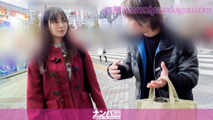 【BTC365币投】【200GANA-1991】整洁保守的女孩