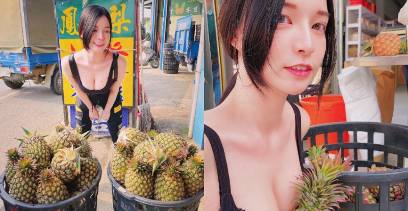 【BTC365币投】台南妹子「Angela 郭鬼鬼」爆乳挺鳳梨農　親至關廟促進買氣