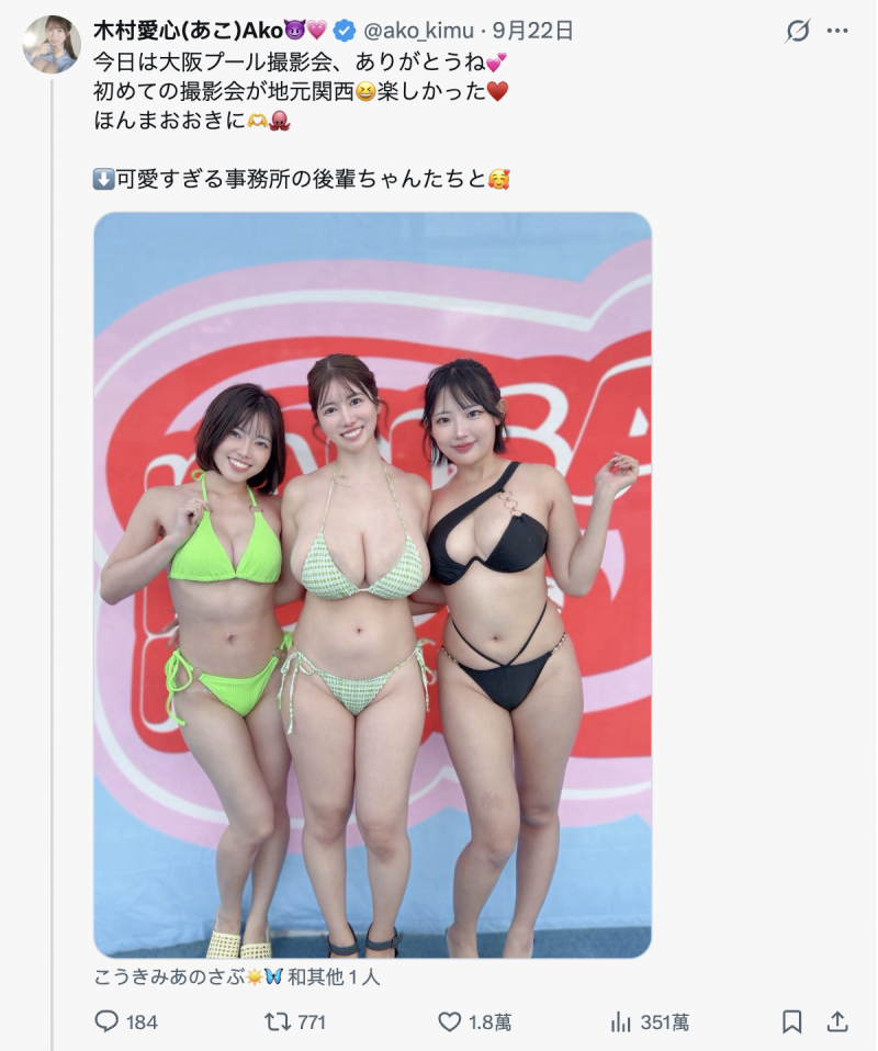 【BTC365币投】被指隆乳不忍了!木村爱心直球对决!