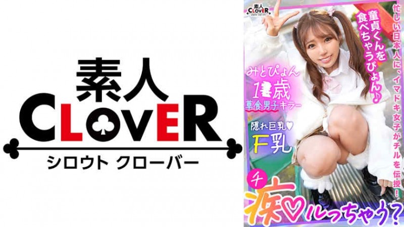 【BTC365币投】336KNB-219智奈美34岁结婚3年目
