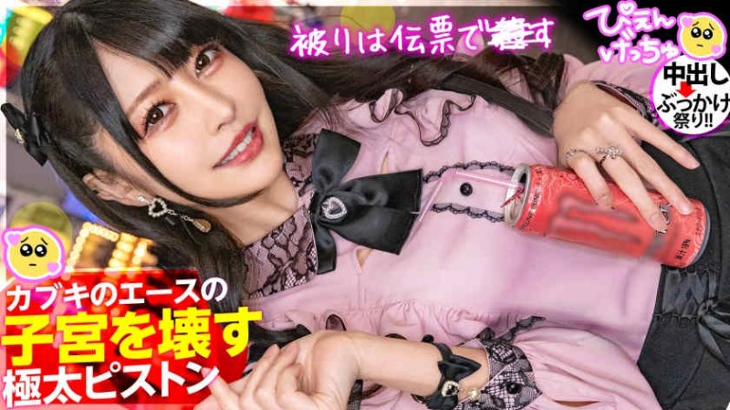 【BTC365币投】ipzz00399黑丝美腿美脚OL