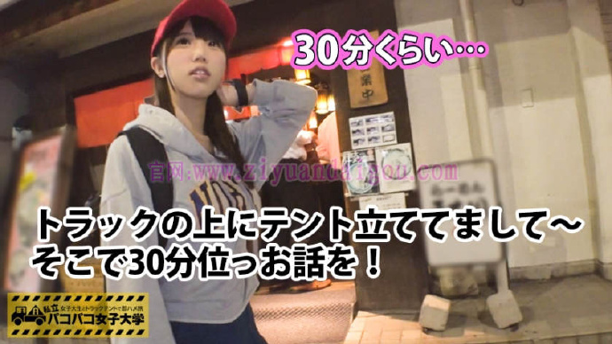 【BTC365币投】番号300MIUM-151,女子大生性企划作品资源