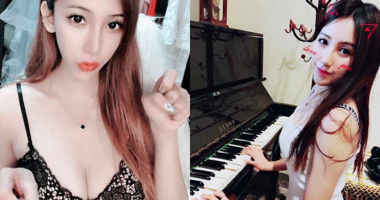 【BTC365币投】才不是花瓶！電眼直播主「藝心 Yumi」不只長得正！還會唱歌、彈鋼琴