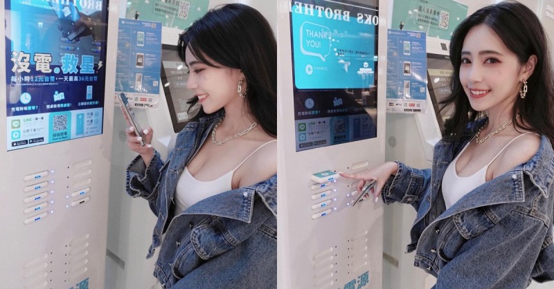 【BTC365币投】需要行動電源嗎？充電站出沒正妹「Cindy如如」細肩小背心太兇啦！