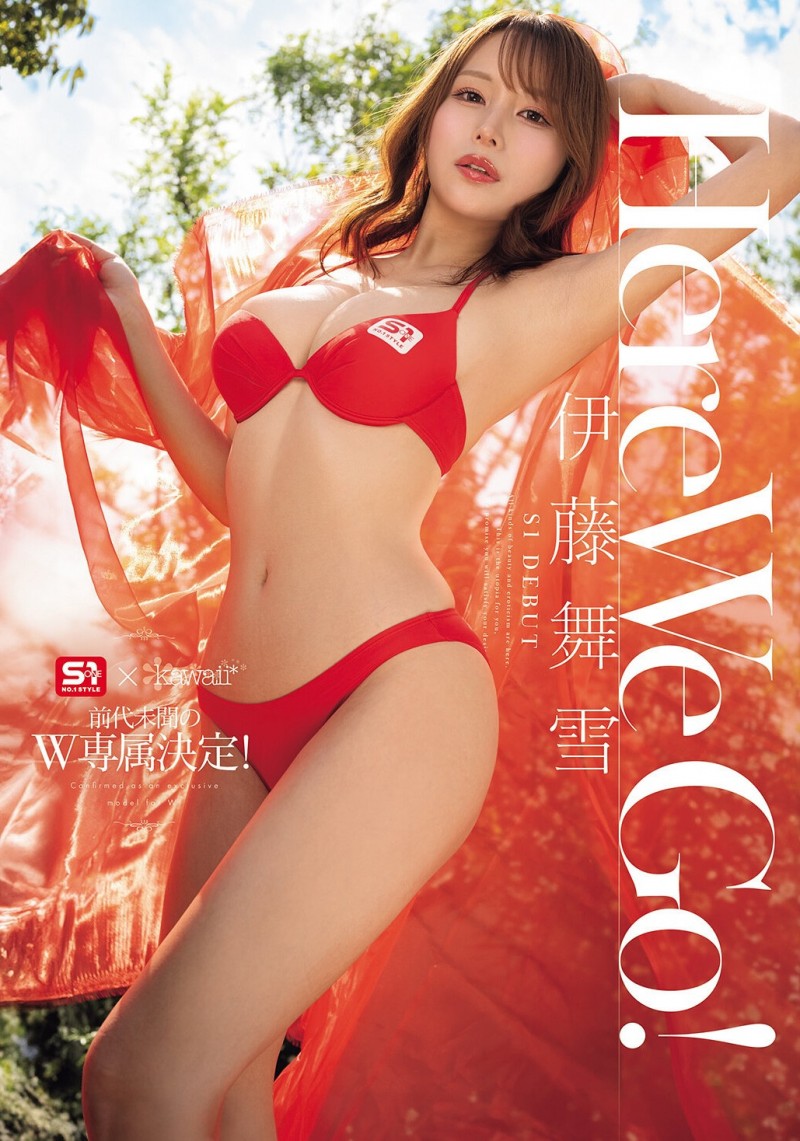 【BTC365币投】【突发新闻】(SNOS-421)与Kawaii-sha + S1签订独家合约!伊藤真由纪准备出发!