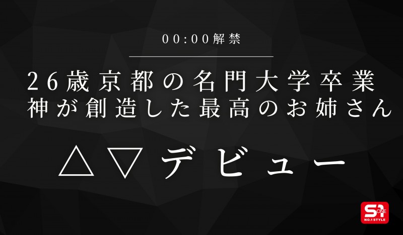 【BTC365币投】(SNOS-524)神所创造的最完美姊姊!雪野绯七、现身!