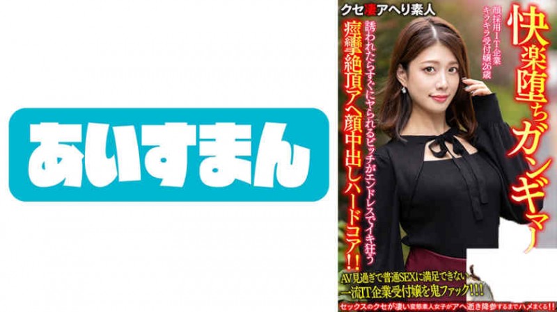 【BTC365币投】326HGP-029
