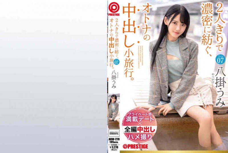 【BTC365币投】ABW-228八掛うみ